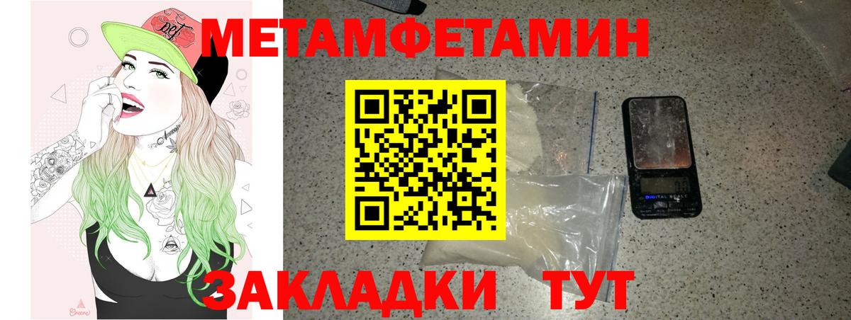 АМФ Розовый Янаул
