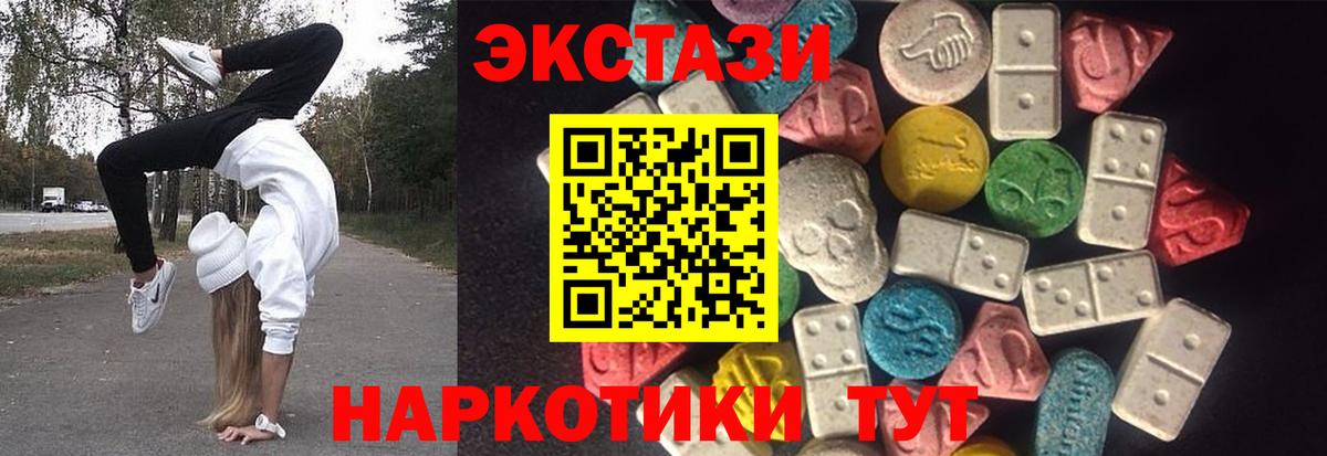 Ecstasy Philipp Plein  Вход с VPN  Экстази Дубай  Янаул 