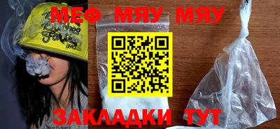 прущая мука Лесосибирск