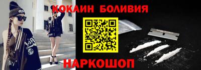 прущая мука Лесосибирск
