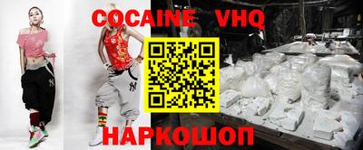 прущая мука Лесосибирск