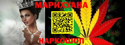 марихуана Ликино-Дулёво