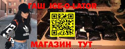 марихуана Ликино-Дулёво