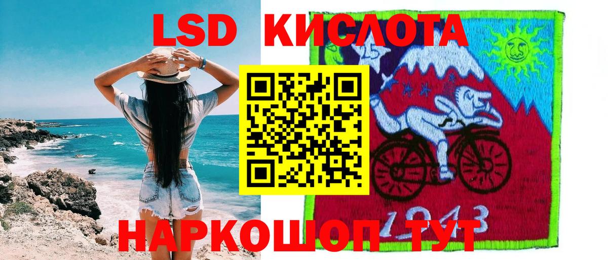 наркота  Марки NBOMe 1,5мг  Вход с VPN  Марки NBOMe 1,5мг  Янаул 