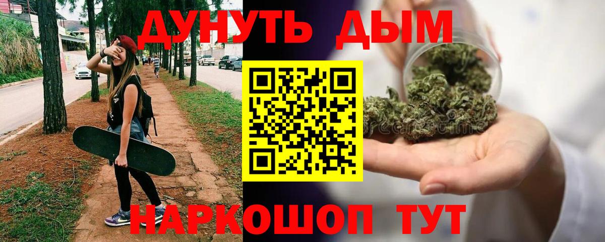 Янаул  Конопля Ganja  Вход с VPN  Каннабис ГИДРОПОН  Каннабис планчик 